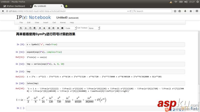 Linux折腾记,数值计算,符号计算