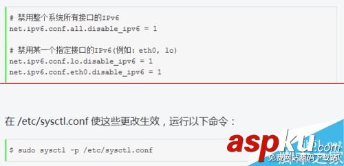 linux禁用ipv6,禁用ipv6,win7禁用ipv6centos禁用ipv6,ub