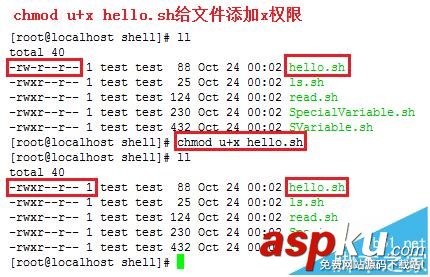 Linux,sh命令