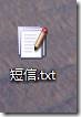 苹果手机短信删除了怎么恢复,iPhone短信、通讯录、通话记录的恢复方法