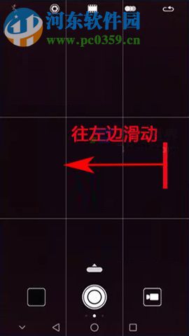 华为P10Plus怎么设置熄屏快拍？华为P10Plus设置熄屏快拍的方法