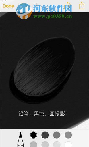 苹果iPhone6s手机备忘录涂鸦画画功能使用方法