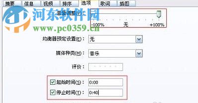 自定义iphone x铃声的方法