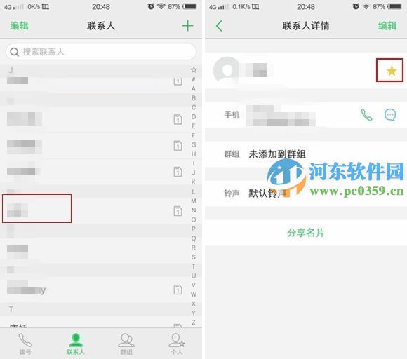 vivo X6怎么开启勿扰模式？vivo X6开启勿扰模式的方法