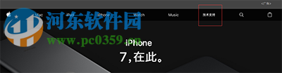 苹果手机查真假与激活时间的方法