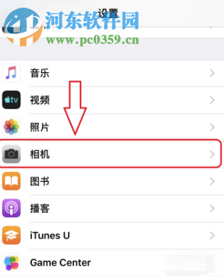 苹果手机摄像头拍照模糊怎么解决