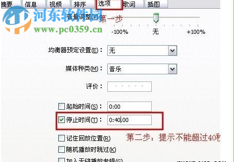 自定义iphone x铃声的方法