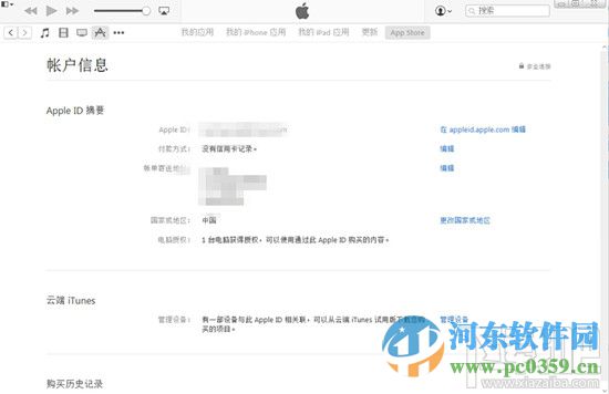 忘记苹果设备密码怎么办？重置苹果手机密码的方法