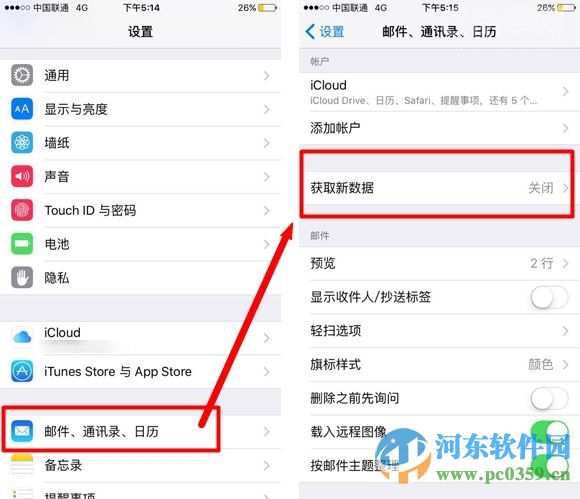 iphone6s如何延长待机时间?iphone6s延长待机时间的方法