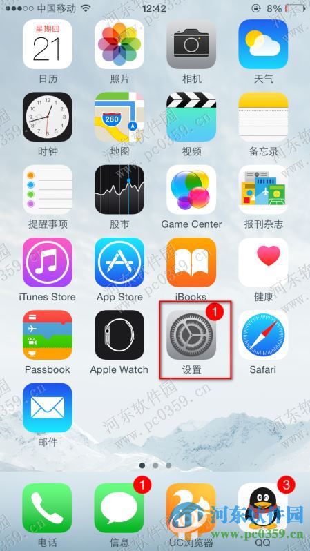 iPhone6开启或关闭呼叫等待功能的方法