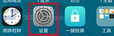 vivo X9验证码信息自动读取方法