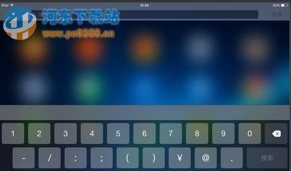 ipad键盘分开了怎么办 ipad键盘分开合并的操作方法