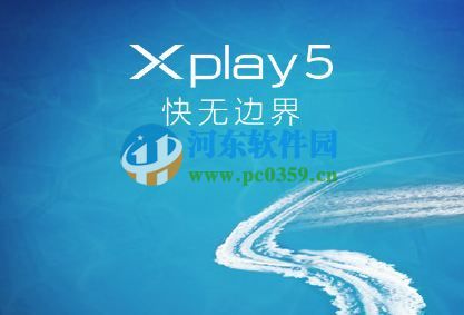 vivo Xplay5手机跑分多少？vivo Xplay5跑分测试结果