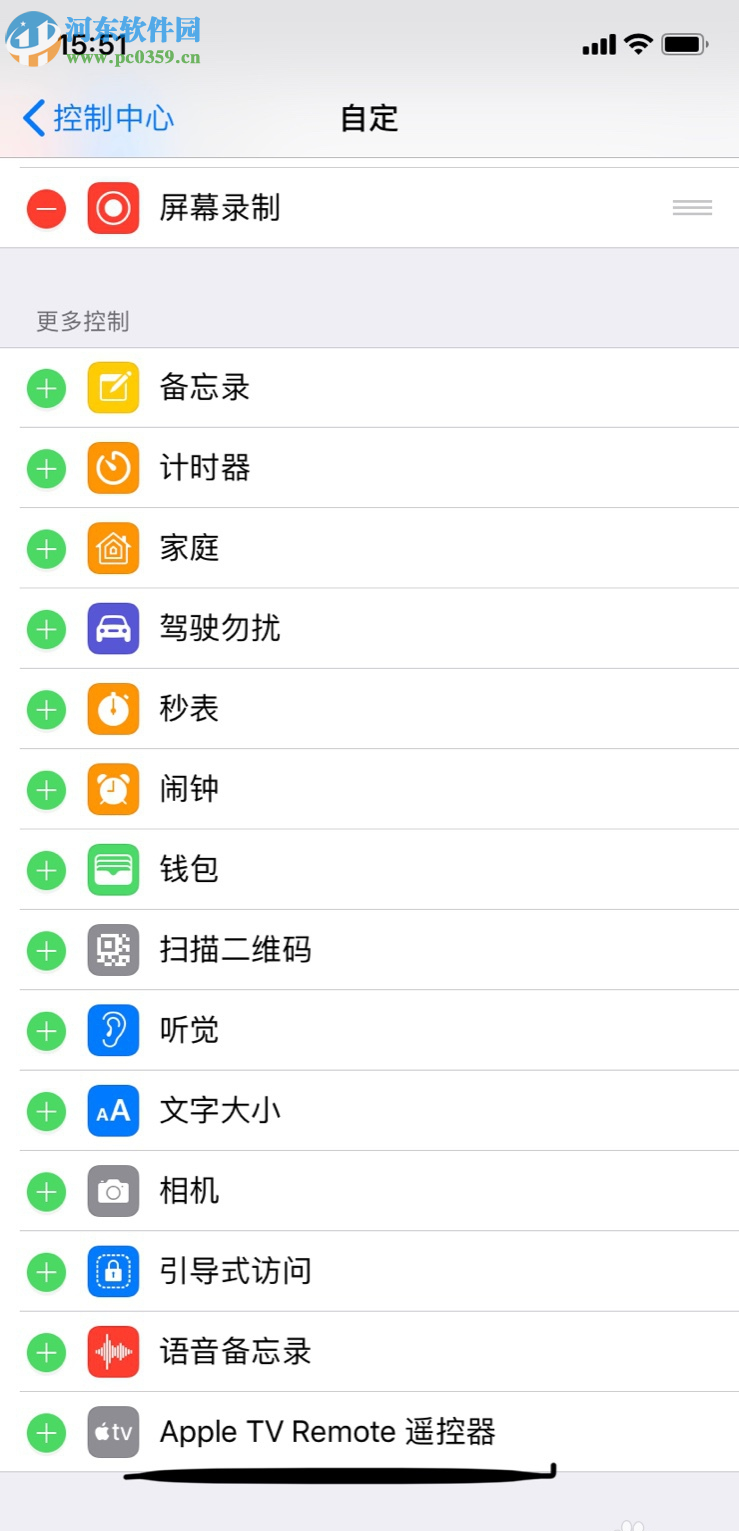 苹果手机如何使用Apple TV Remote遥控器