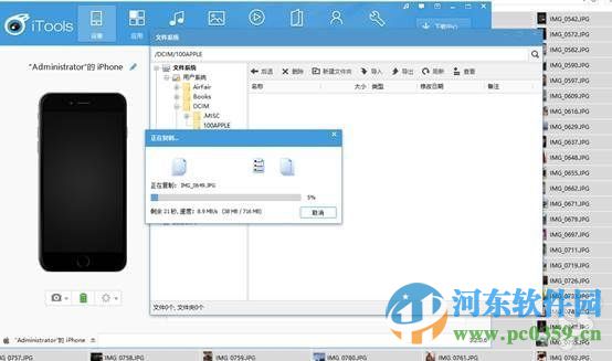 ios9系统中如何恢复照片和短信教程介绍