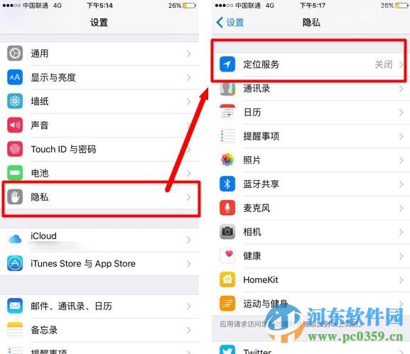 iphone6s如何延长待机时间?iphone6s延长待机时间的方法
