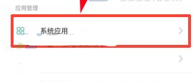 小米5C设置来电拿起时铃声减弱教程