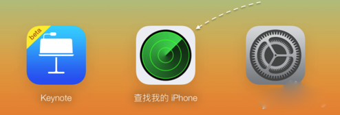 iPhone6s出现被盗或丢失的找回方法