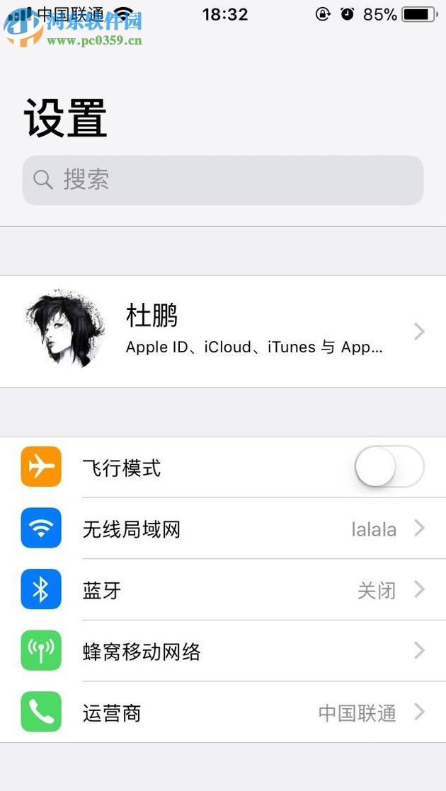 iphone手机修改默认字体的方法