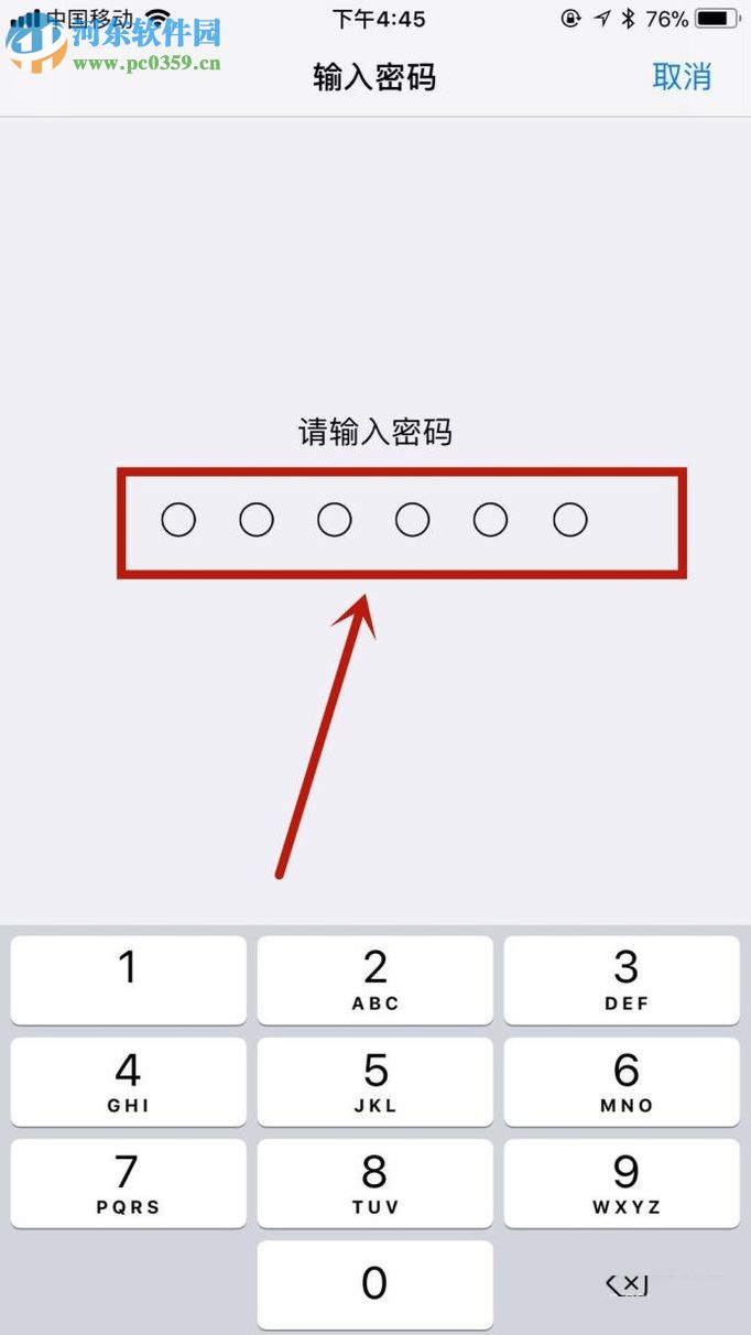 苹果手机恢复出厂设置的操作方法