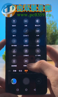 华为p30如何同时开启两个摄像头拍照