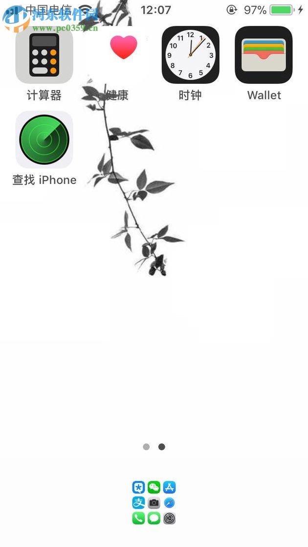 iPhone隐藏图标的方法