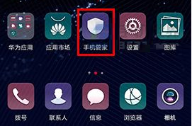 华为P10设置应用锁教程