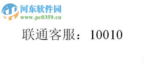 安卓手机发不出短信的解决方法