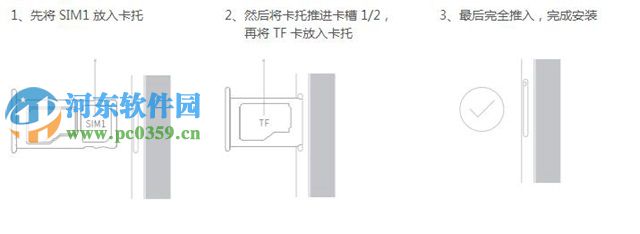 魅蓝note3怎么安装SIM卡？魅蓝note3安装SIM卡的图文教程