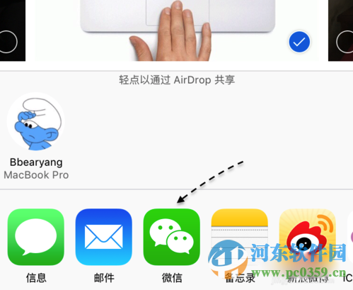 如何将iphone相册图片分享到朋友圈？iphone相册分享到微信的方法