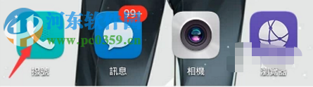 华为手机如何查看手机的使用记录