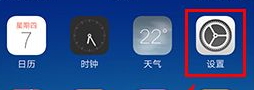 PPO R11导出SIM卡联系人的方法