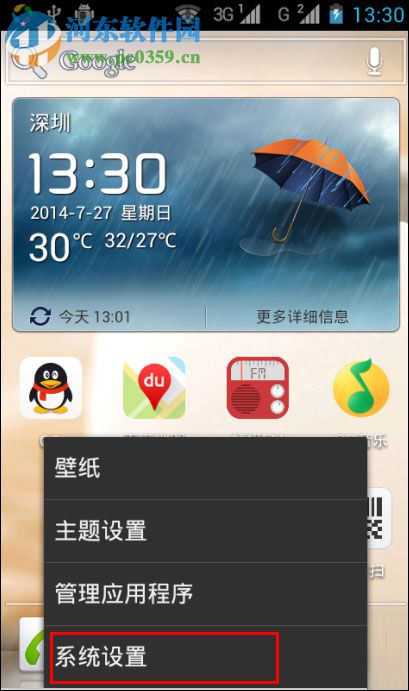 解决安卓wifi身份验证出现问题的方法