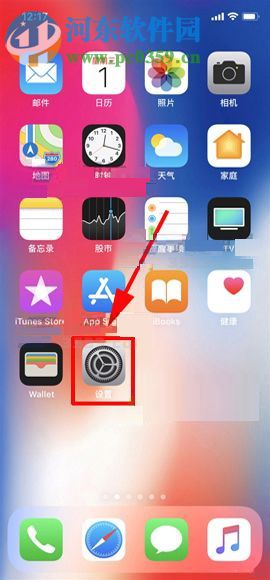 iPhone X手机设置Siri为静音的方法