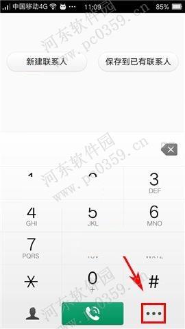 oppo r7s修改来电拒接快速回复短语内容的方法