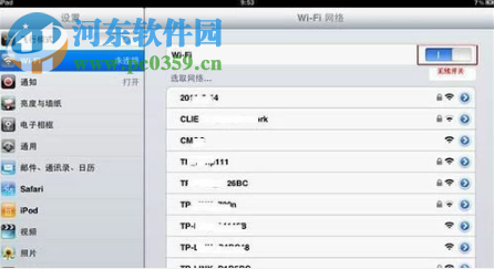 iPad怎么设置IP地址 iPad更改IP地址的方法