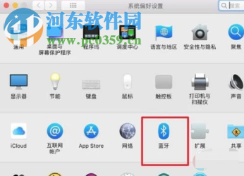 AirPods怎么连接到苹果电脑上面