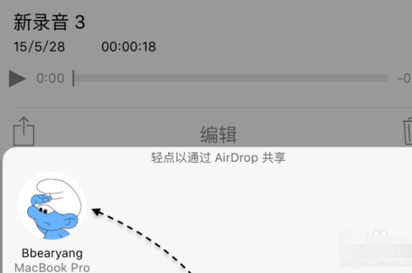 iPhone手机如何将录音文件导出到电脑中的操作方法