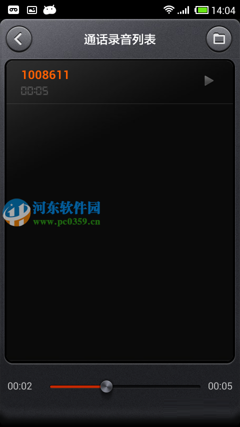 小米note3通话怎么录音？小米note3通话录音功能的使用方法