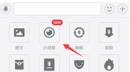 支付宝如何发送小视频 手机支付宝发送小视频的方法
