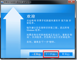 苹果手机短信删除了怎么恢复,iPhone短信、通讯录、通话记录的恢复方法