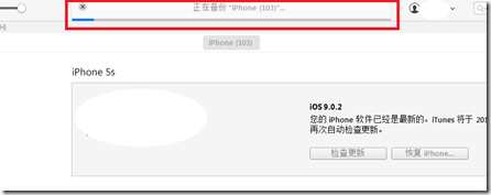 苹果手机短信删除了怎么恢复,iPhone短信、通讯录、通话记录的恢复方法