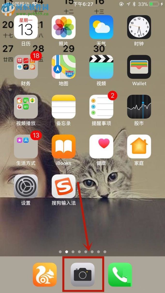 苹果手机拍照功能的使用技巧