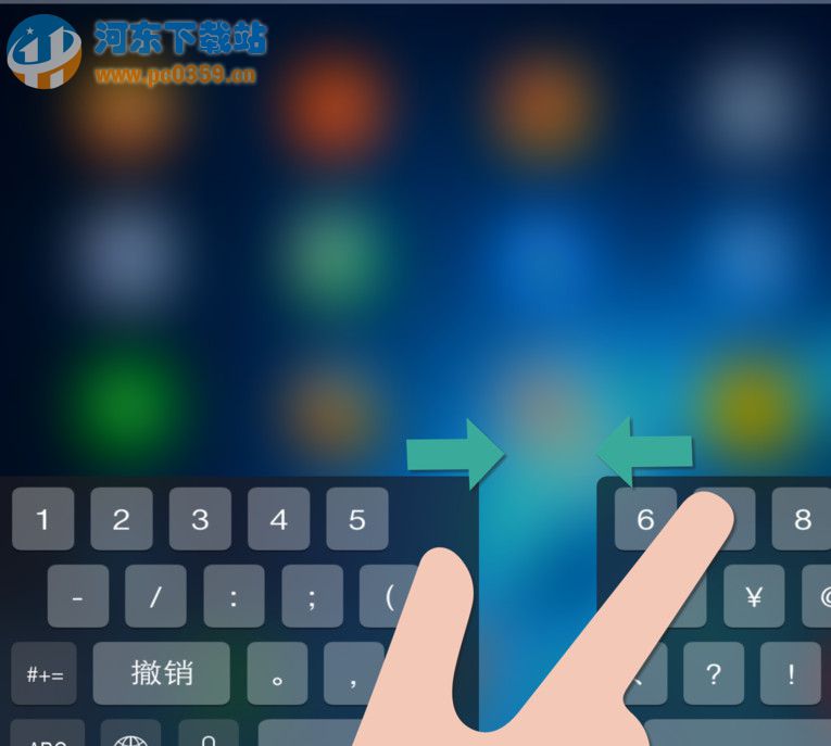 ipad键盘分开了怎么办 ipad键盘分开合并的操作方法