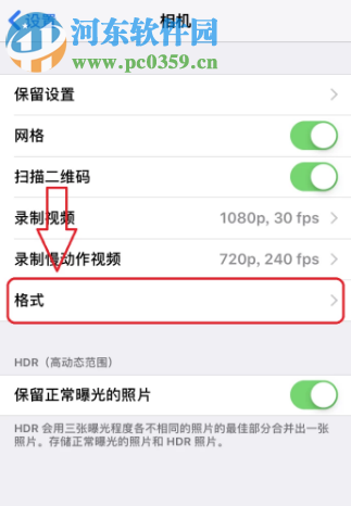 苹果手机摄像头拍照模糊怎么解决