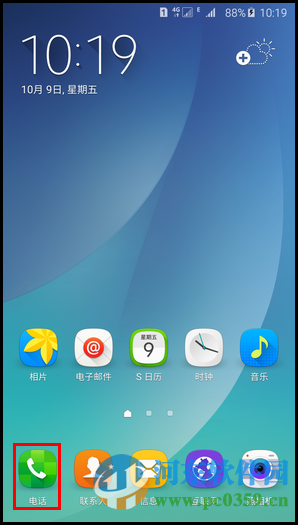 三星S6设置拒接电话发送短信的方法