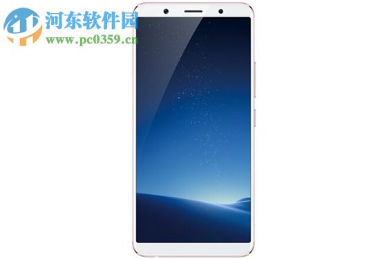 vivo X20开启智能提醒功能的图文教程