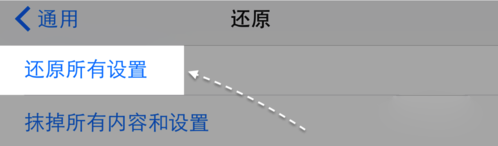 iphone6s拍照没声音怎么办？解决iphone6s拍照没声音的图文教程