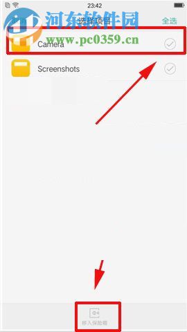OPPO R11s给文件夹设置加密的操作方法