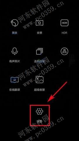 华为Mate8熄屏快拍功能是什么？熄屏快拍功能使用方法